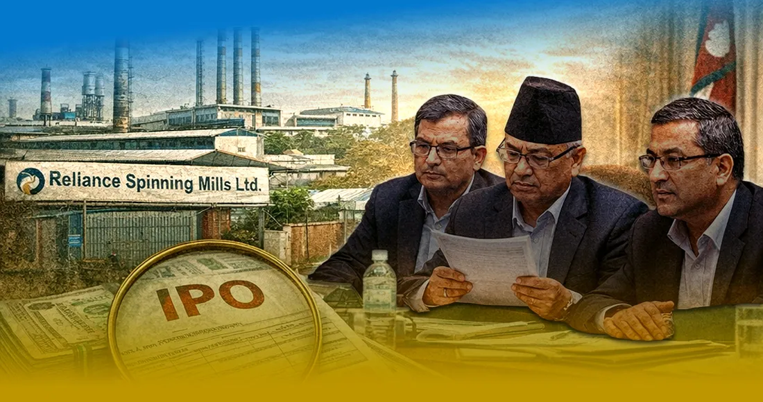 रिलायन्सको आईपीओ पर्यो छानबिनमा, सेबोनले गर्यो समिति गठन