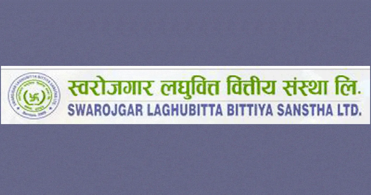 स्वरोजगार लघुवित्तमा विन नेपाल लघुवित्तलाई गाभिने, समझदारीपत्रमा हस्ताक्षर