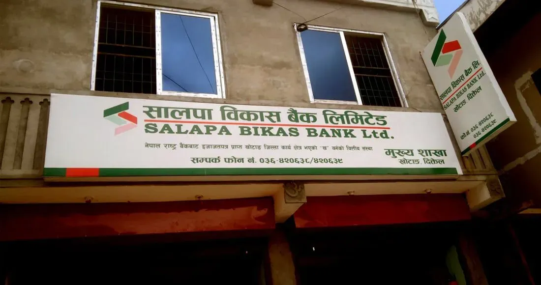 सालपा विकास बैंकको आइपीओ खुला, २५ हजार कित्तासम्म आवेदन दिन सकिने