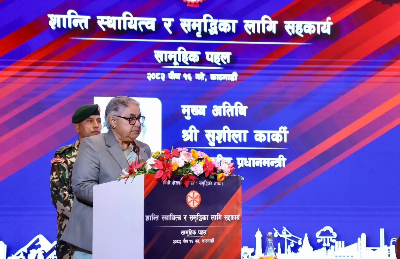 निजी क्षेत्रका संरचना फेरि जल्दैनन् भन्ने ग्यारेन्टी दिन तयार छौँ: प्रधानमन्त्री कार्की