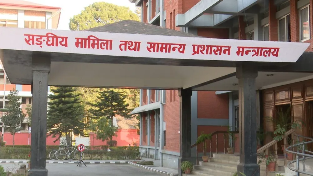 उपसचिव र शाखा अधिकृत गरी ४० जनाकाे सरूवा (सूचीसहित)
