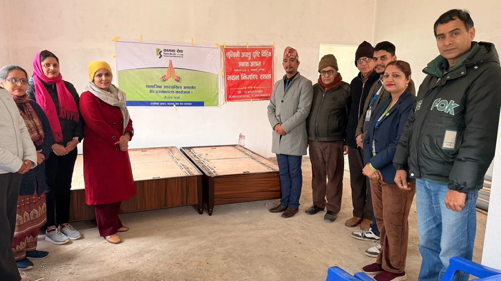 कामना सेवा विकास बैंकद्वारा बुटवल क्षेत्रमा सामाजिक उत्तरदायित्व कार्यक्रम सञ्चालन