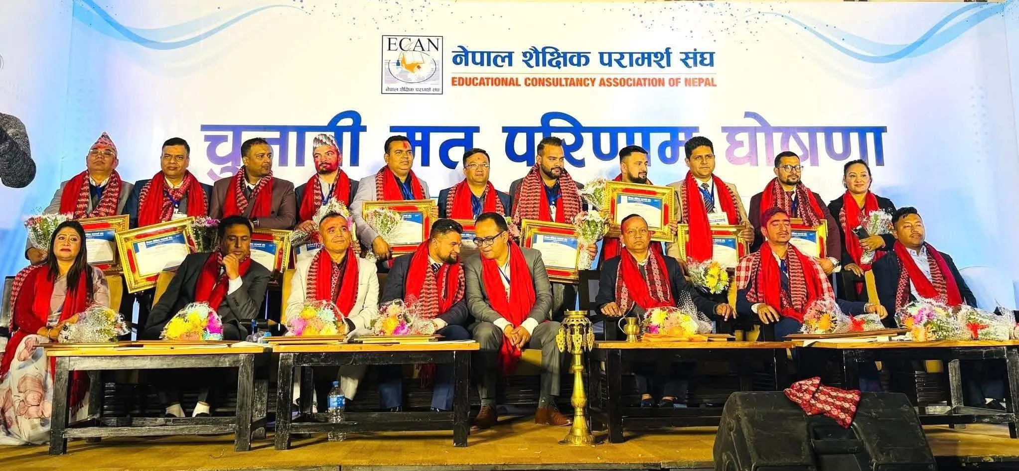 नेपाल शैक्षिक परामर्श संघमा लक्ष्मण पौडेलको अध्यक्षतामा बन्यो नयाँ कार्यसमिति