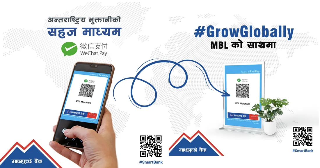 माछापुच्छ्रे बैंकको वीच्याट पे सञ्चालनकर्ता टेनपेसँग प्रत्यक्ष साझेदारी