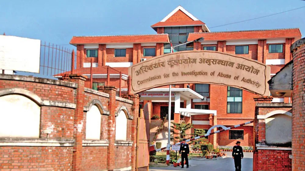 पोखरा विमानस्थल निर्माणको भ्रष्टाचार मुद्धामा विशेष अदालतको निर्णयविरुद्ध सर्वोच्च गयो अख्तियार