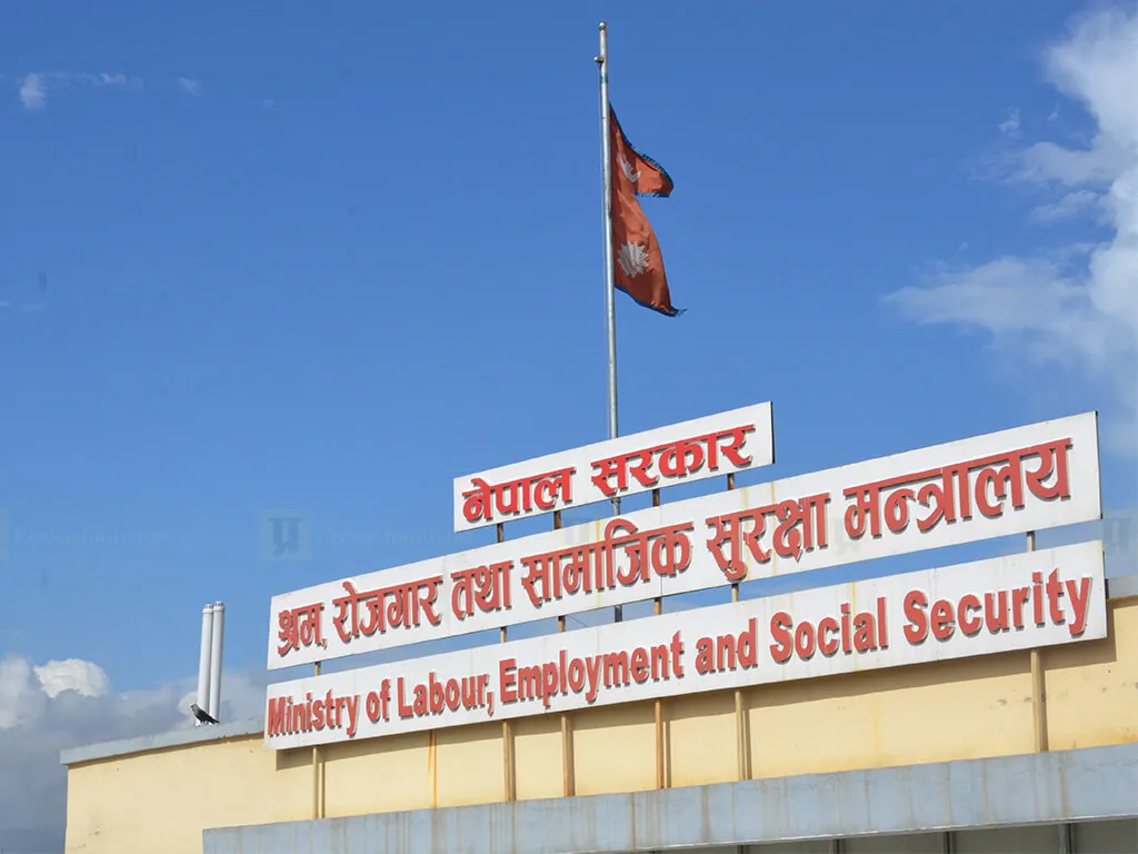प्रधानमन्त्री रोजगार कार्यक्रम खारेज, सरकारले ‘राष्ट्रिय रोजगार प्रवर्द्धन कार्यक्रम’ लागू गर्नेू