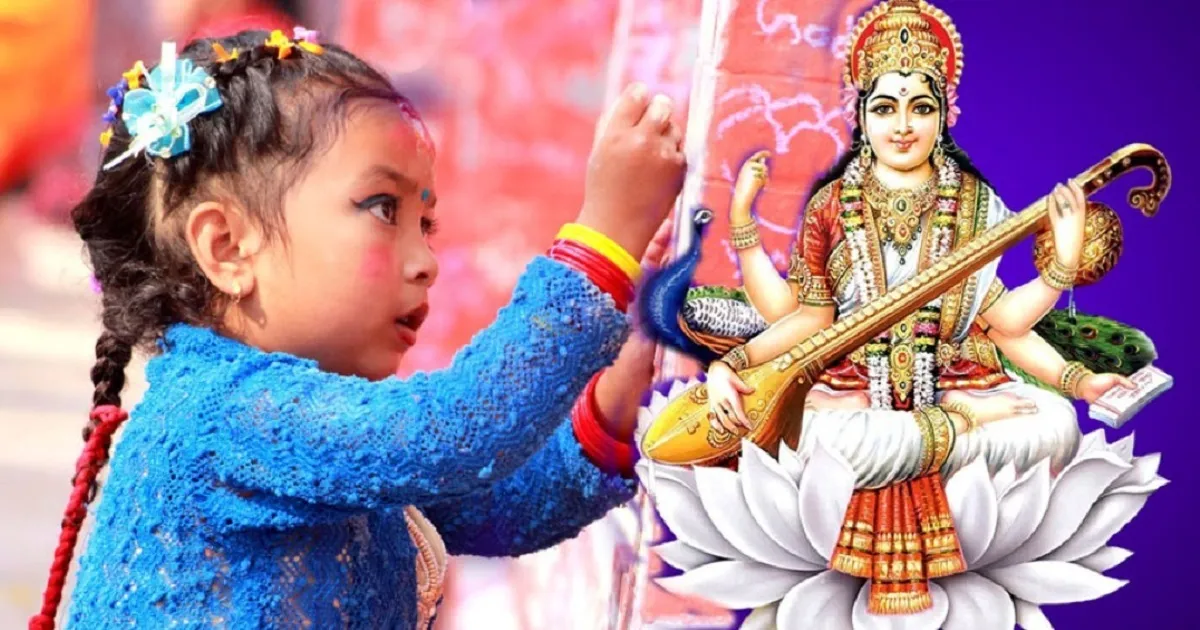 आज वसन्तपञ्चमी : सरस्वतीको विधिपूर्वक पूजाआजा गरि मनाईंदै