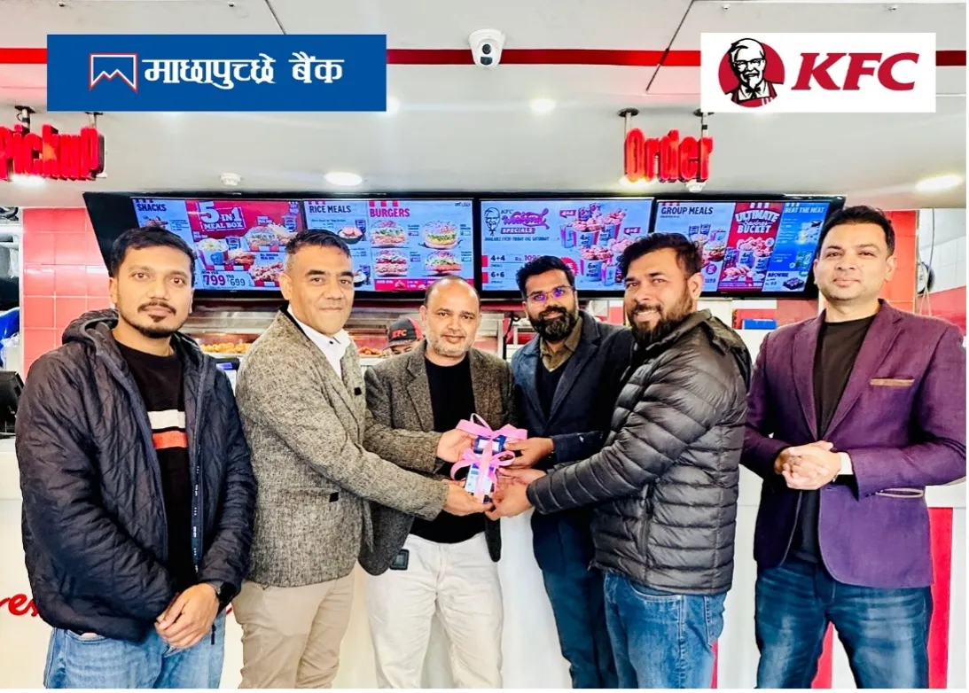 माछापुच्छ्रे बैंकद्धारा KFC का आउटलेटमा POS जडान