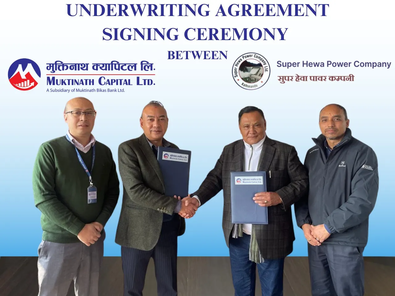 सुपर हेवा पावर कम्पनीले आइपीओ निष्कासन गर्ने, मुक्तिनाथ क्यापिटलसँग भयो प्रत्याभूति सम्झौता