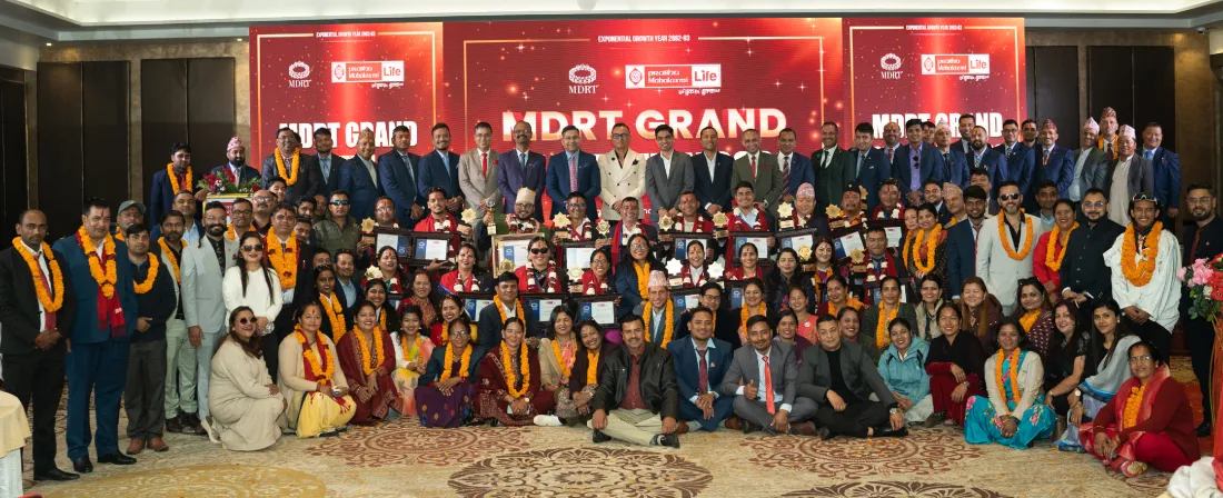 प्रभु महालक्ष्मी लाइफको एमडीआरटी सम्मान कार्यक्रम सम्पन्न
