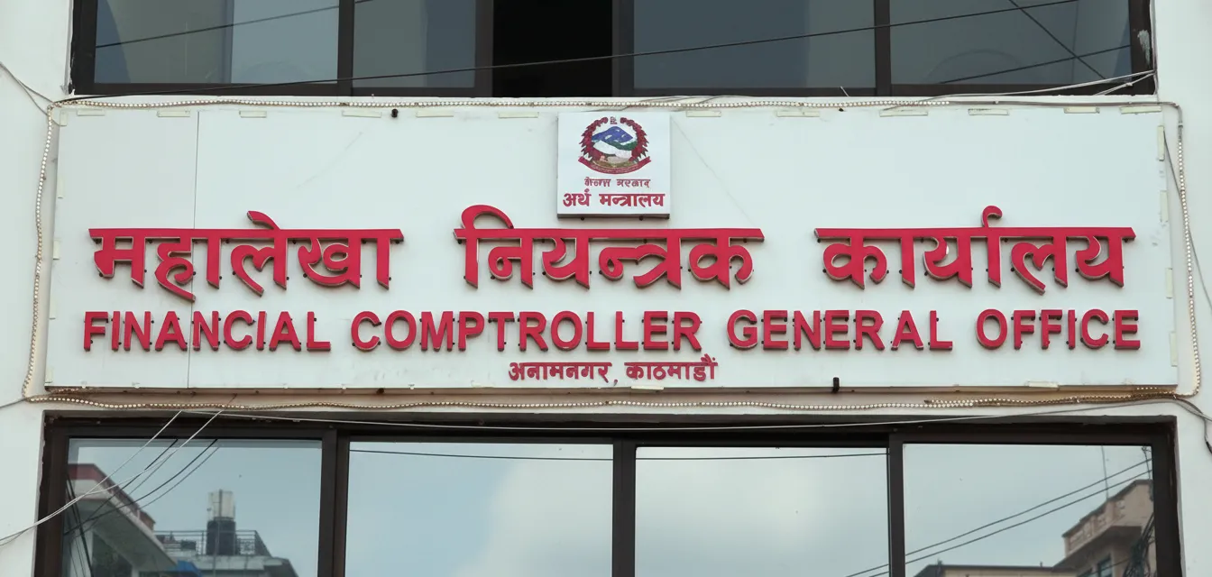 ३५ दिनको अल्टिमेटमसहित सरकारी रकम नतिर्ने ५२ जनाको तीनपुस्ते विवरण सार्वजनिक