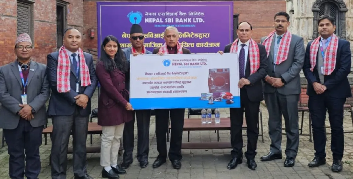 नेपाल एसबिआई बैंकद्धारा समाज कल्याण केन्द्र बृद्धाश्रममा अत्यावश्यक सामग्रीहरु वितरण
