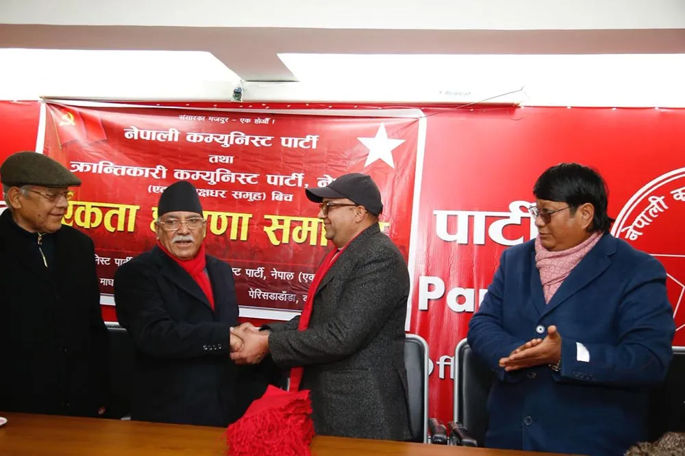 क्रान्तिकारी कम्युनिष्ट पार्टीका नेता चाँपागाईसहितका नेता नेकपामा समाहित