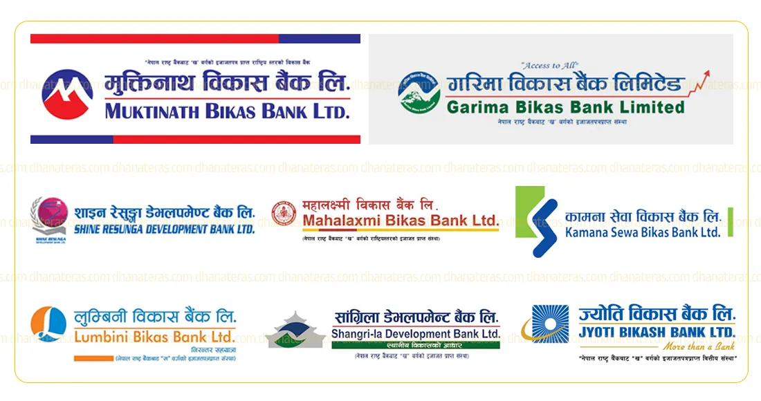 राष्ट्रियस्तरका विकास बैंकहरुको नाफा सवा ३ अर्ब बढी, २८ प्रतिशतको बृद्धि
