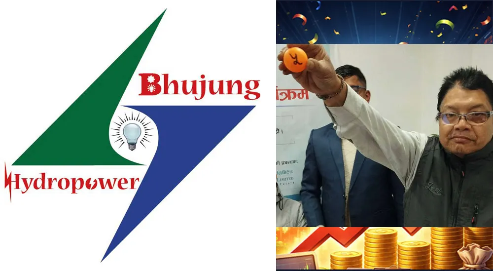 भुजुङ्ग हाइड्रोपावरको आईपीओ बाँडफाँड