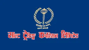 साल्ट ट्रेडिङ कर्पोरेशनको लाभांश घोषणा
