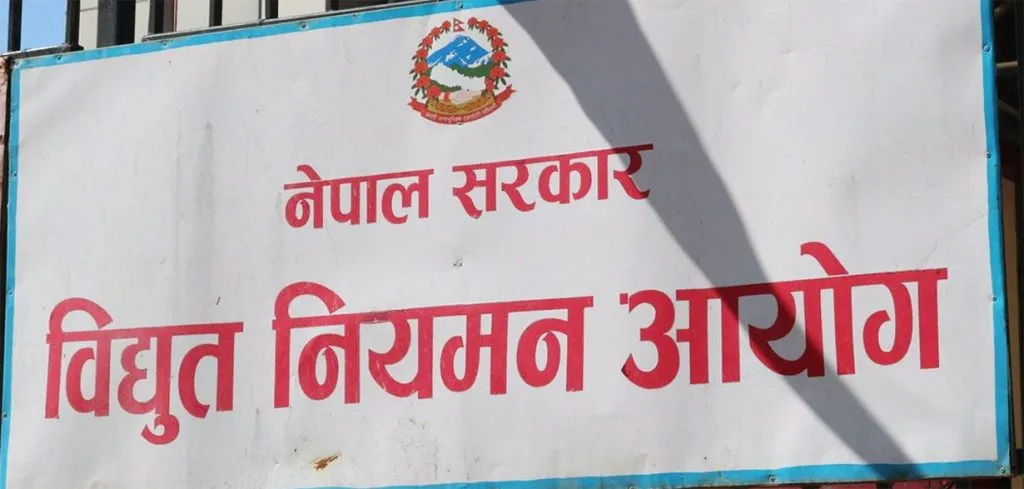 जलाशययुक्त आयोजनाको विद्युत् खरिद-बिक्री निर्देशिका जारी, ऊर्जा सुरक्षमा निजी क्षेत्र आकर्षित गर्ने उद्देश्य