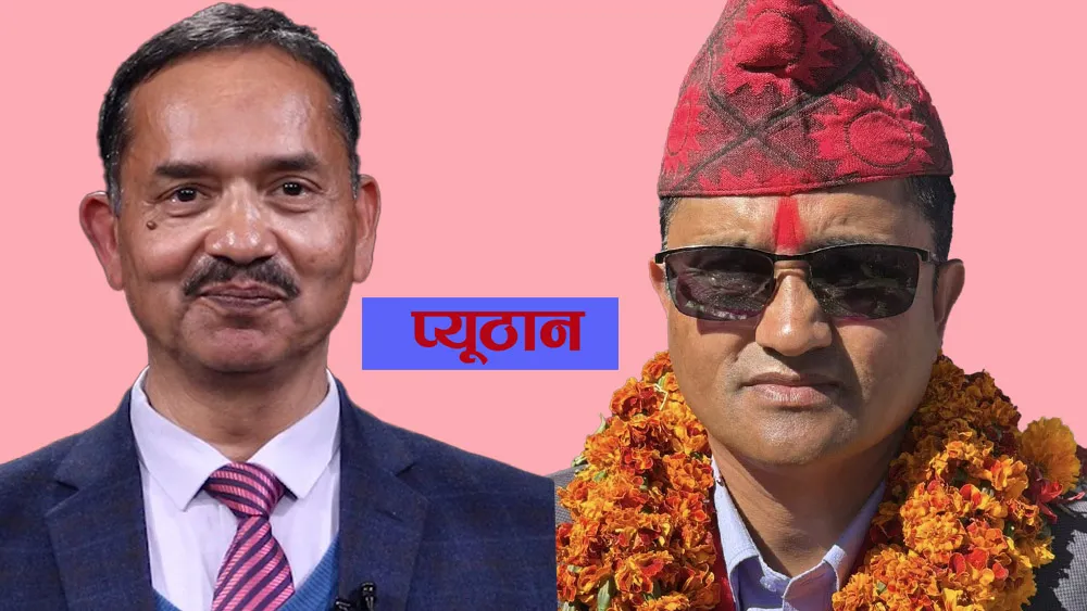 चर्चित निर्वाचन क्षेत्र: प्यूठानको चुनावी गणित, थापा-पोखरेलबीच प्रतिस्पर्धा