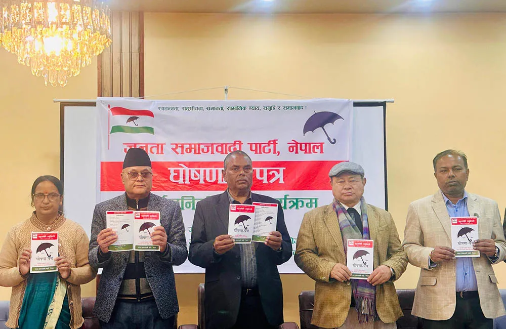 जसपा नेपालले सार्वजनिक गर्यो चुनावी घोषणा पत्र