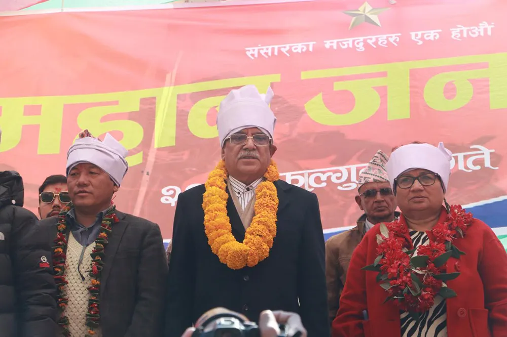 इतिहास र वर्तमान जोडेर मात्रै सुदृड भविष्य निर्माण हुन्छ- प्रचण्ड