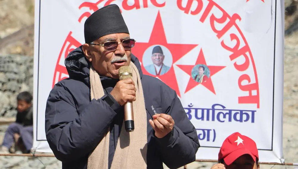 निर्वाचन तीन प्रवृत्तिबीचको जनमत संग्रह बन्न गयो- प्रचण्ड