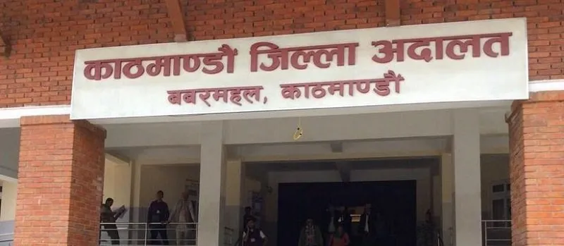 २५० जना नेपालीलाई गैरकानुनी रुपमा अमेरिका पुर्‍याउने दुई जनालाई ९८ करोड बिगोसहित मुद्दा दायर
