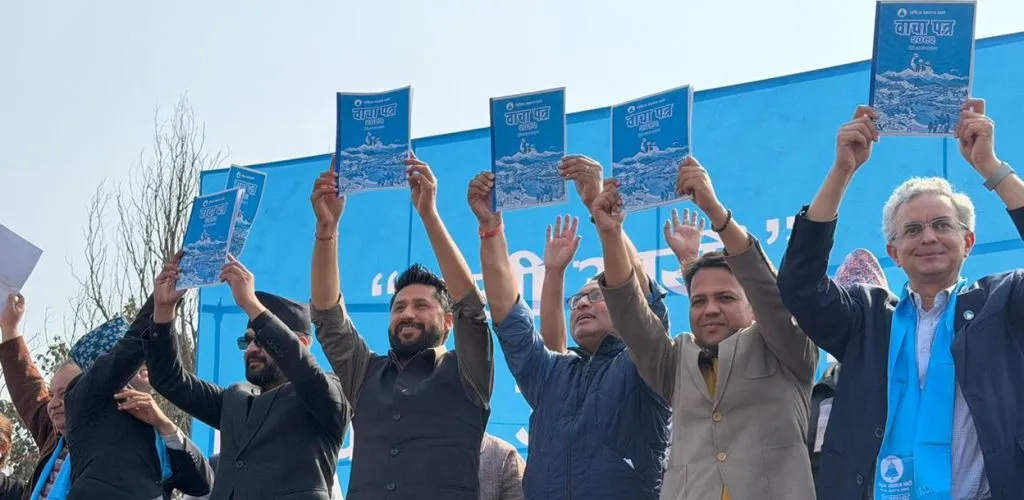 ‘थिति बसाल्ने सङ्कल्प’ सहित रास्वपाको  वाचापत्र सार्वजनिक: ७% आर्थिक वृद्धि र १०० अर्ब डलरको अर्थतन्त्रको लक्ष्य