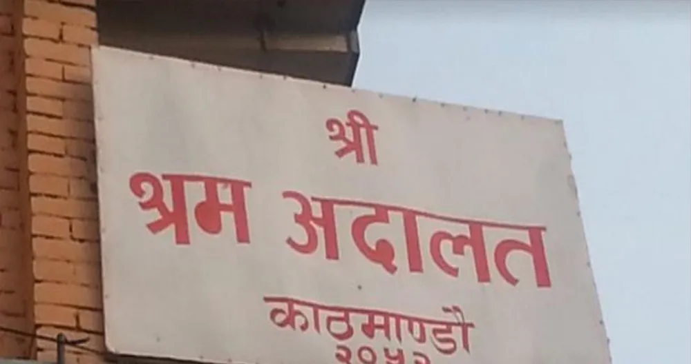 निगमले हटाएका विमान परिचारिकालाई श्रम अदालतले गरायो पुनर्वहाली