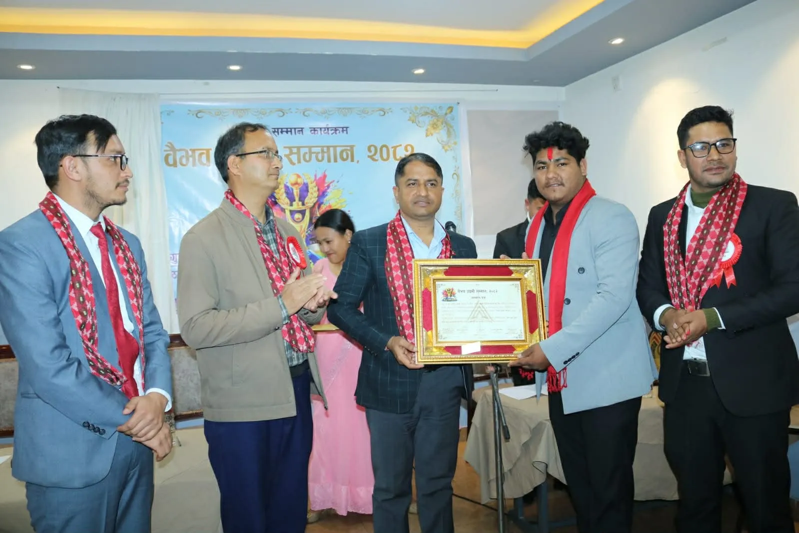 वैभव उद्यमी सम्मान २०८२ सम्पन्न : भकारी विज्नेज हाउस र पोलिटेक रिसाइकल सम्मानित