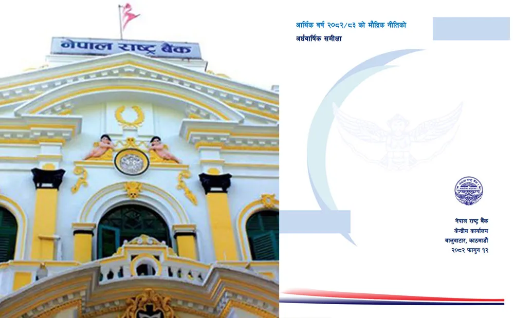 मौद्रिक नीतिको अर्धवार्षिक समीक्षामा नीतिगत व्यवस्था के के छन् ?