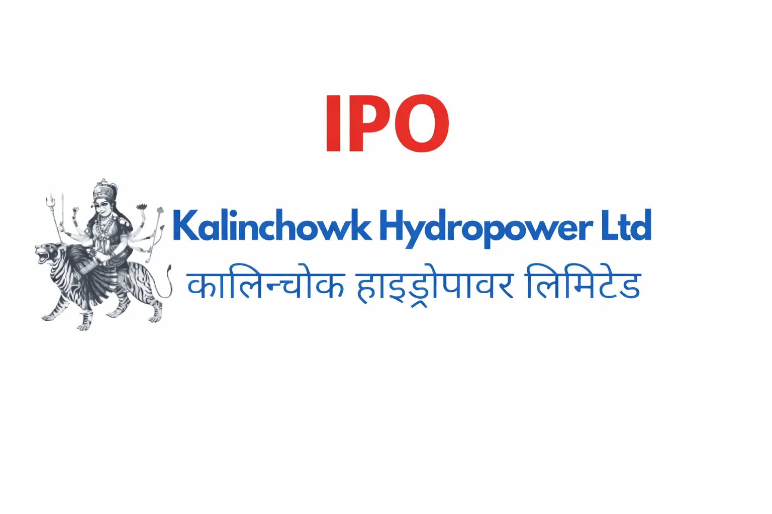 कालिन्चोक हाइड्रोपावरको आईपीओमा आवेदन दिने आज अन्तिम दिन