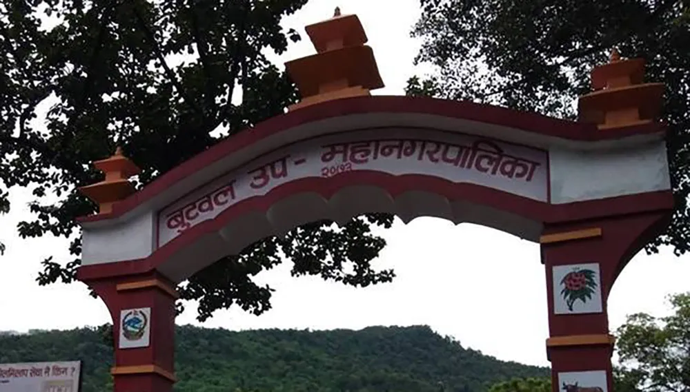 मगर दिवसमा बुटवल उपमहानगरले दियो सार्बजनिक बिदा