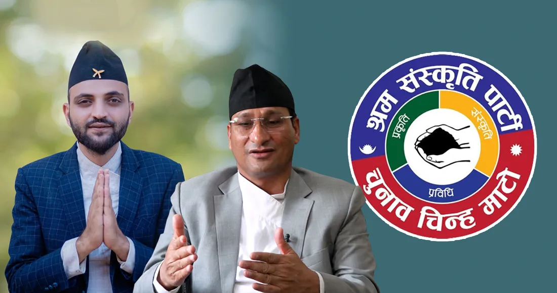शक्ति बस्नेत, निकोलस भूसाल र श्रम संस्कृतिलाई निर्वाचन आयोगले लगायो २५ हजार जरिवाना