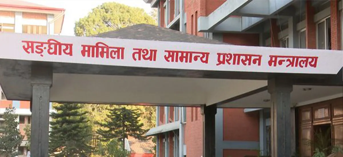 निर्वाचनकै मुखमा २३ सहसचिवको सरुवा, वीरगन्ज महानगरसहित ठूला पालिकाका प्रशासकीय अधिकृत चलाईए