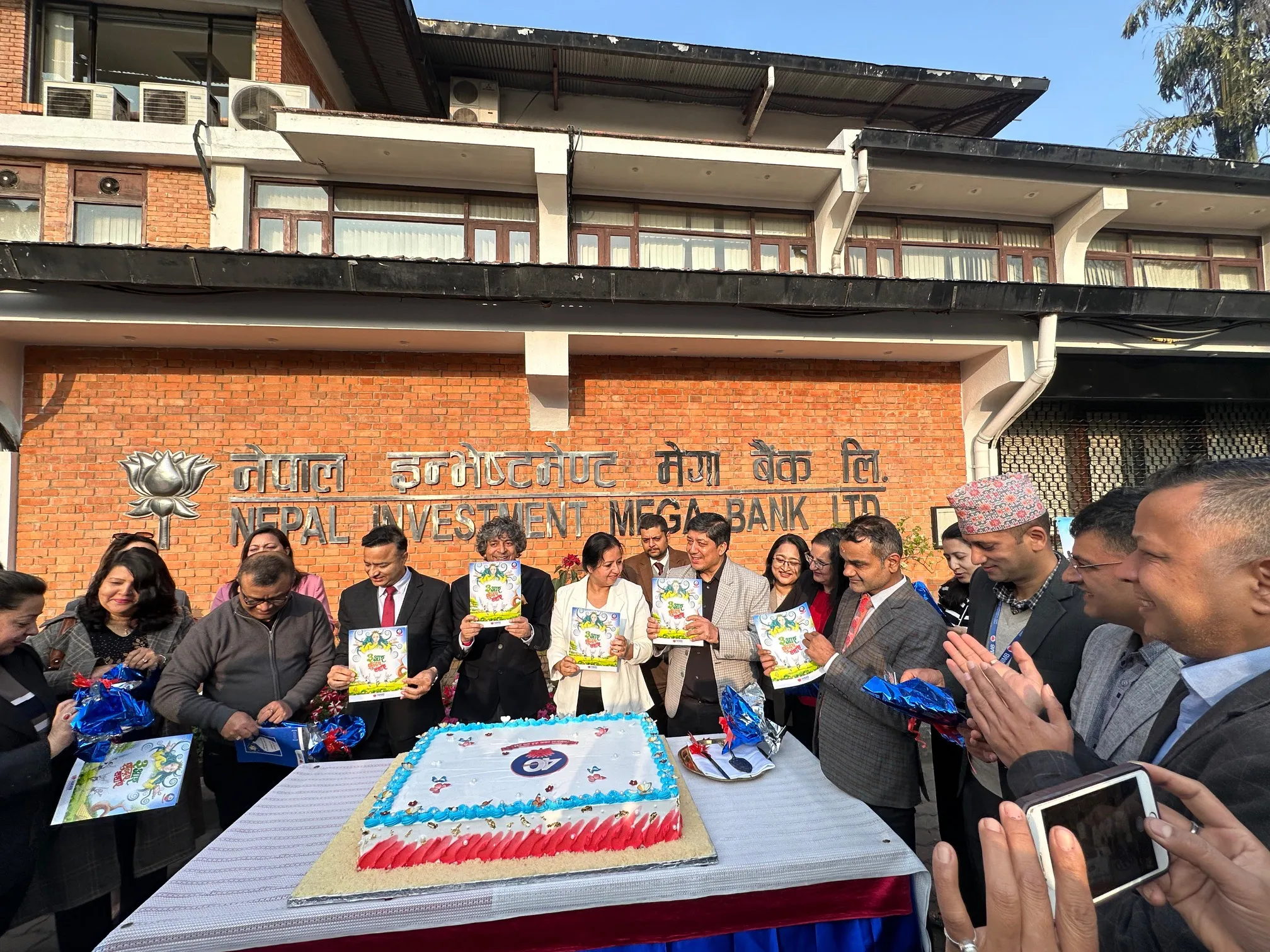 नेपाल इन्भेष्टमेण्ट मेगा बैंक ४१औं वर्षमा प्रवेश