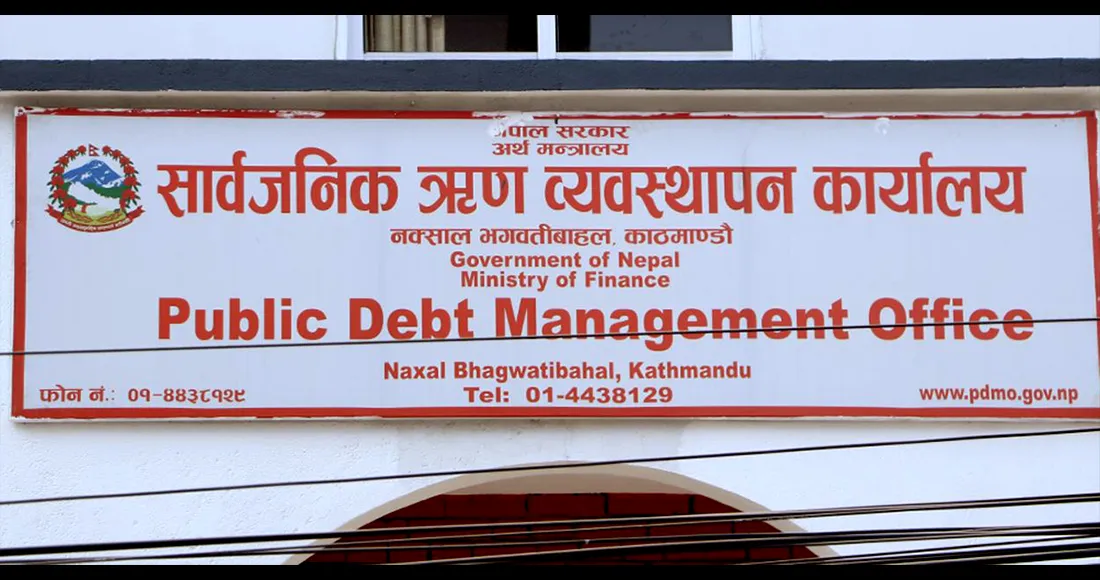 ७ महिनामा थपियो २ खर्ब सार्वजनिक ऋण, तिर्नुपर्ने भयो साढे २८ खर्ब बढी, प्रतिव्यक्ति ऋण कति ?