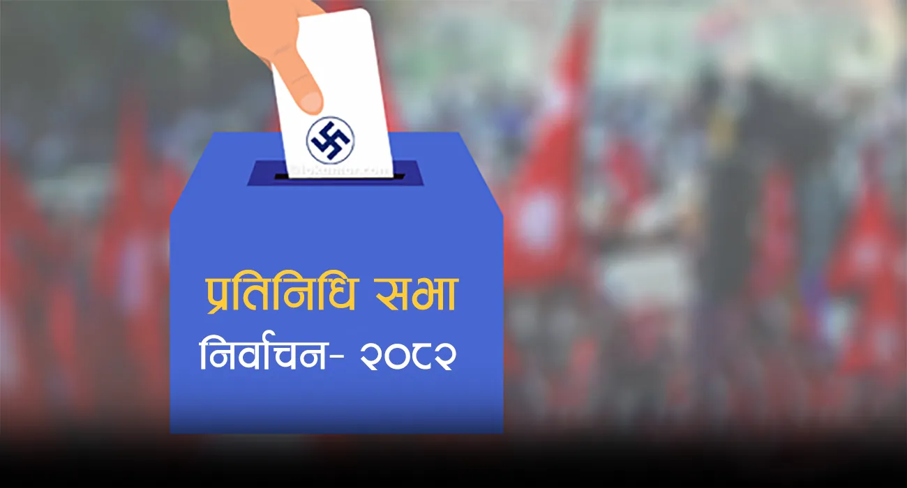 प्रत्येक निर्वाचन क्षेत्रको छुट्टाछुट्टै मतगणना सम्वन्धित क्षेत्रमै हुने, प्रत्यक्षको सकिएपछि समानुपातिक