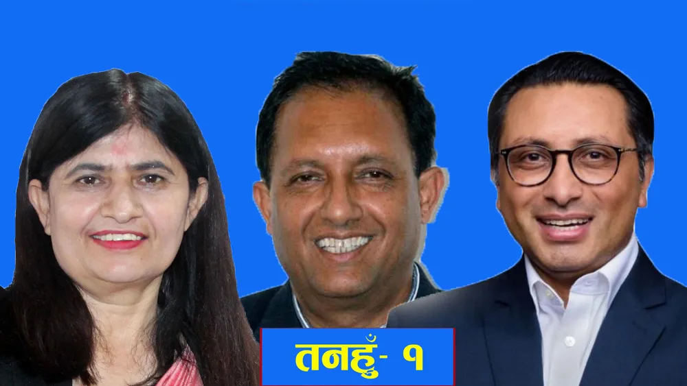 तनहुँ- १ मा रास्वपा नेता डा. स्वर्णिम वाग्ले अगाडी