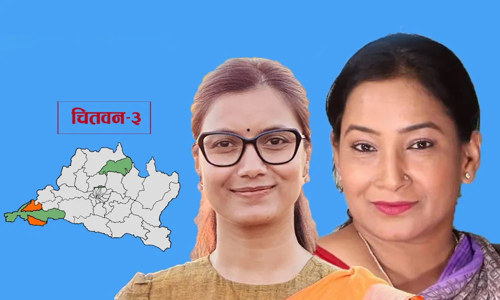 चितवन-३ मा सोबिता रेणुभन्दा दोब्बर बढी मतले अगाडी