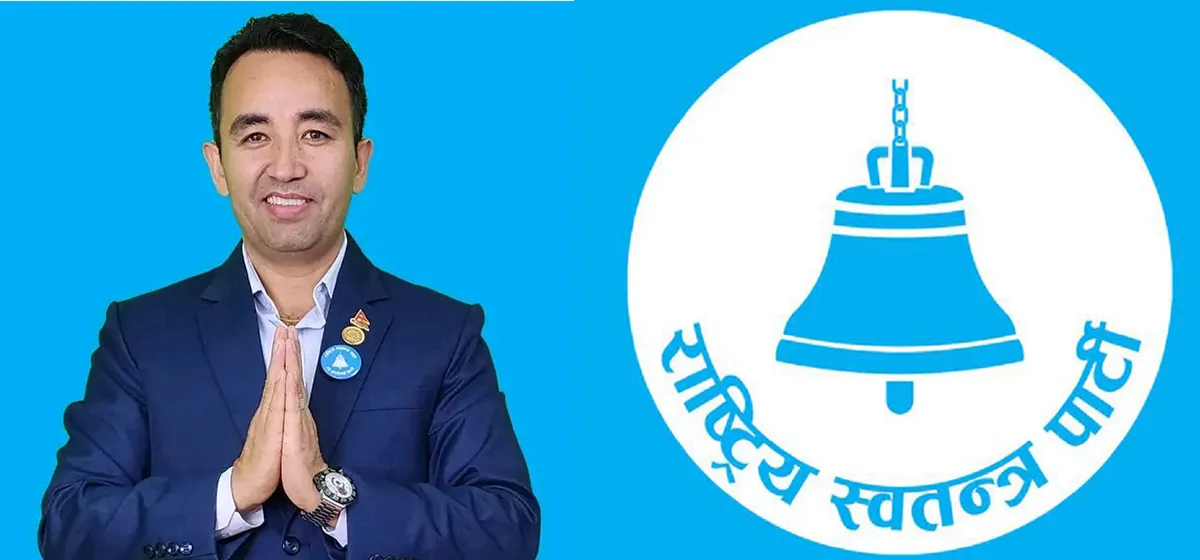 काठमाडौं-७ बाट रास्वपाका गणेश पराजुली विजयी