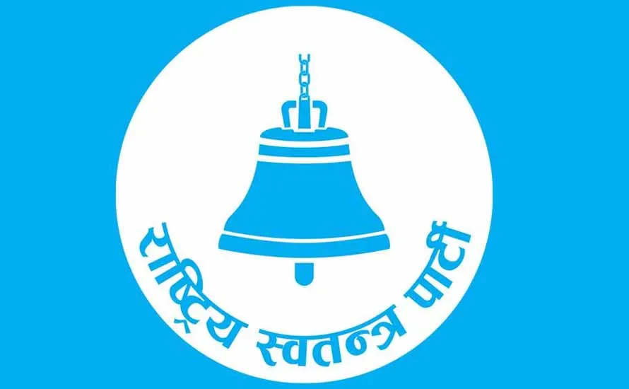 काठमाडौंमा १० वटै निर्वाचन क्षेत्रमा रास्वपाको ‘क्लिन स्वीप'
