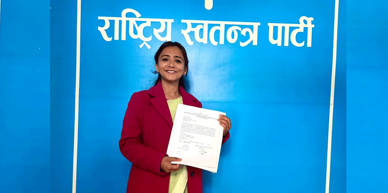 ललितपुर– ३ बाट राष्ट्रिय स्वतन्त्र पार्टीकी तोसिमा कार्की विजयी