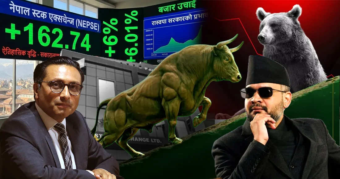पुँजीबजारमैत्री रास्वपा वाचापत्रको प्रभाव कस्तो देखिएला सेयर बजारमा?
