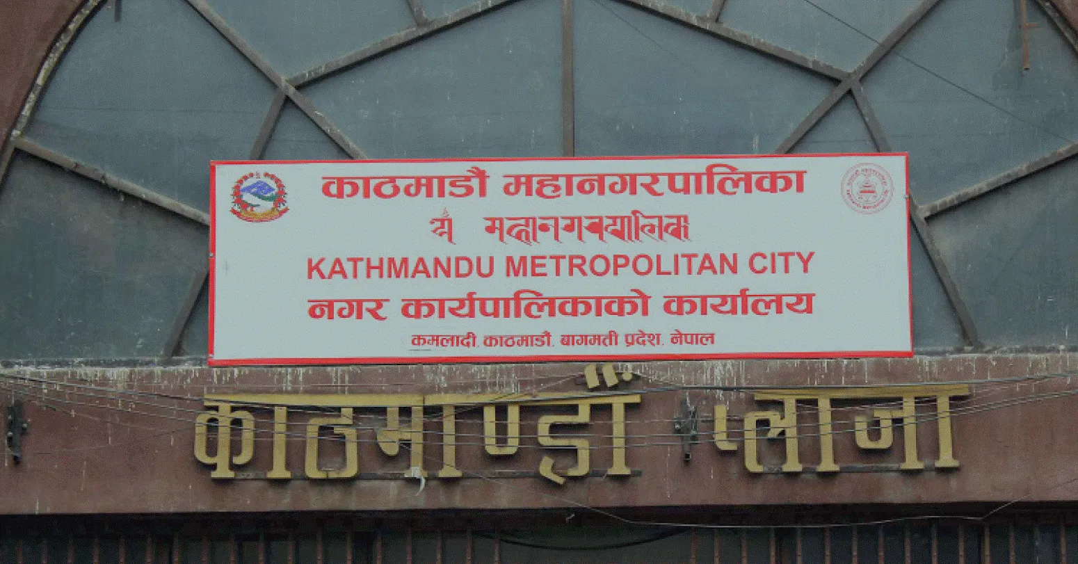 गैरनेपाली नागरिकसँग आर्थिक कारोबार नगर्न सहकारी संस्थालाई आग्रह