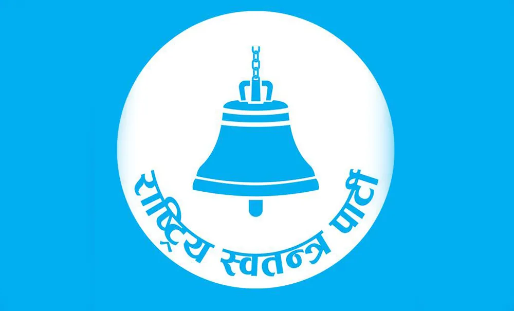 कागजातमा ‘माननीय’ सम्बोधन नगर्न रास्वपाका सांसदलाई निर्देशन