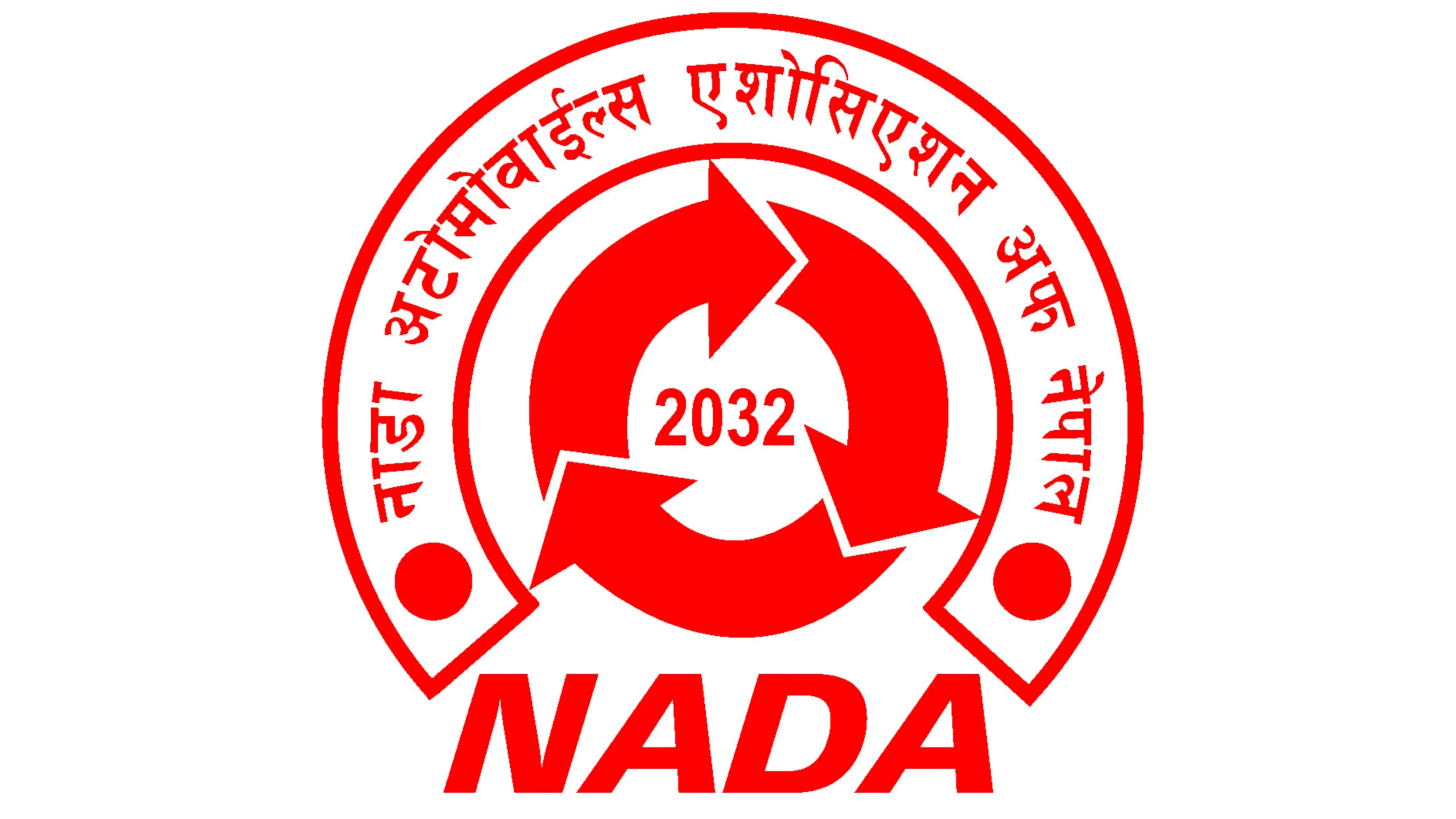 नाडा निर्वाचनसम्बन्धी रिट निवेदन खारेज, नव–निर्वाचित कार्यसमितिलाई शपथको बाटो खुल्यो