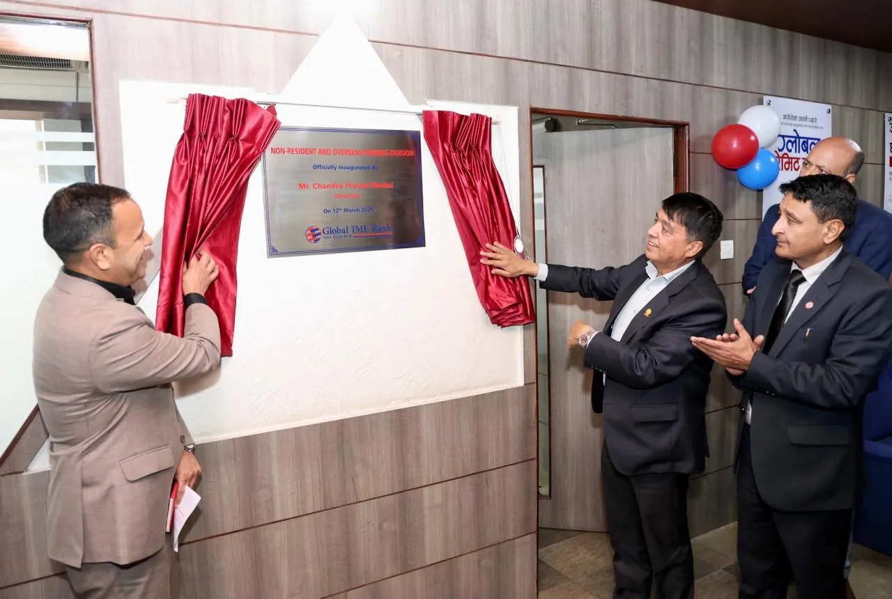 विदेशमा रहेका नेपालीलाई लक्षित गर्दै  ग्लोबल आइएमईको ‘नन्–रेसिडेन्ट तथा ओभरसिज बैंकिङ’  सेवा सुरु