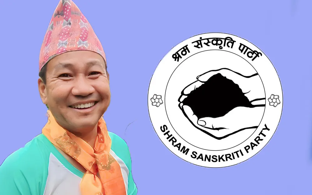 यी हुन् श्रम संस्कृति पार्टीका समानुपातिक सांसद