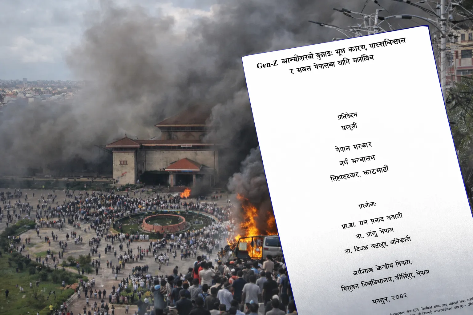 जेनजी आन्दोलन क्षणिक नभई संरचनागत असन्तोषको परिणाम
