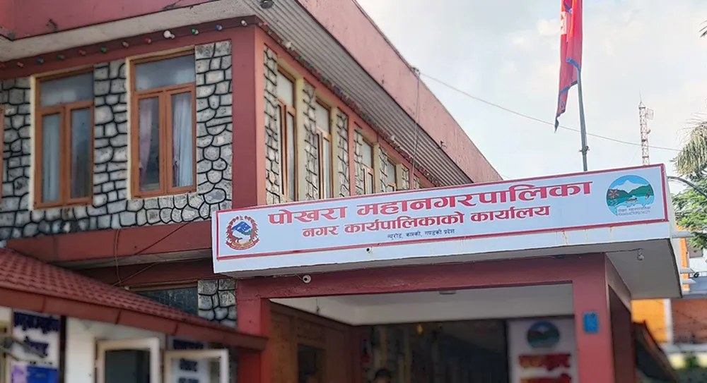 पोखरा महानगरले थप्यो न्यूनतम रोजगार कार्यक्रममा आवेदन दिने समय